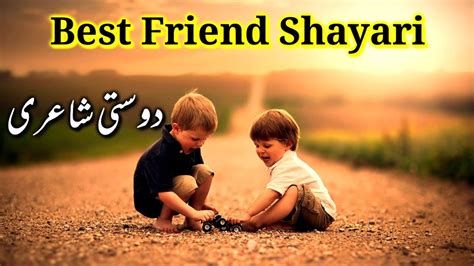 Best Friend Ke Liye Shayari Dosti Shayari Best Friend Shayari