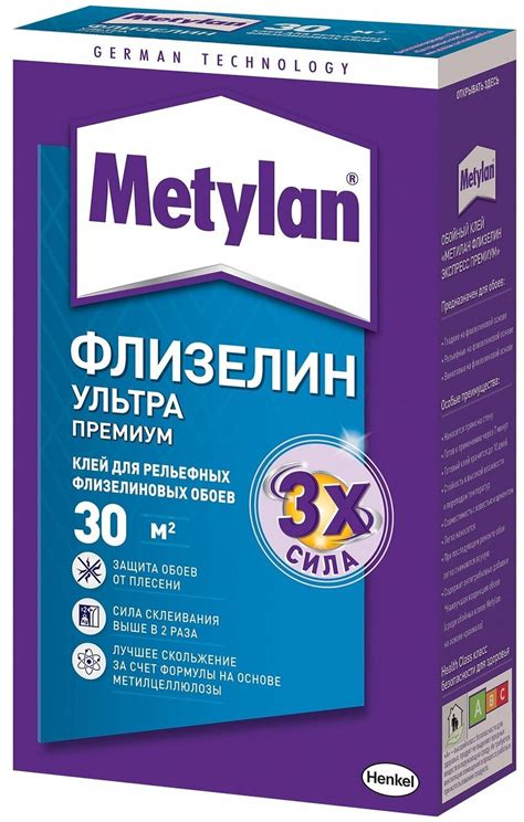 Клей для обоев под покраску Metylan Флизелин Ультра Премиум — купить в ...