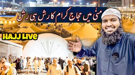 Mina Live Hajj 2023 Updates Mina Mean Hujaj Ka Rsh Hi Rsh Hajj