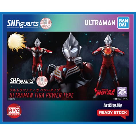 Ready Stock Bandai S H Figuarts Shf Skc Ultraman Tiga Power Type