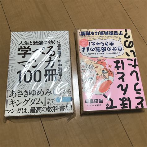 無料ダウンロード！ √ メルカリ 漫画 梱包 2冊 583662 メルカリ 漫画 梱包 2冊