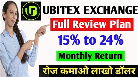 Ubitex Exchange Full Review Plan Daily Staking 0 5 To 0 8 Ub