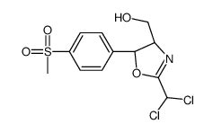 126813 11 4 CAS号 126813 11 4 4R 5R 2 DICHLOROMETHYL 4 5 DIHYDRO 5