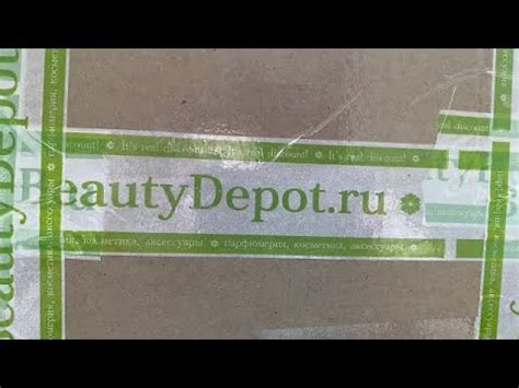Заказ из интернет магазина Бьютидепо!📦Парфюмы, крема🧴 - YouTube