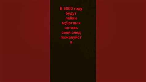 оставь свой след😥🥺🤝 - YouTube