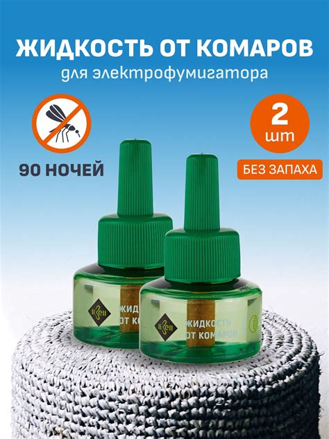 Спрей от Комаров и Мошкары – купить в интернет-магазине OZON по ...