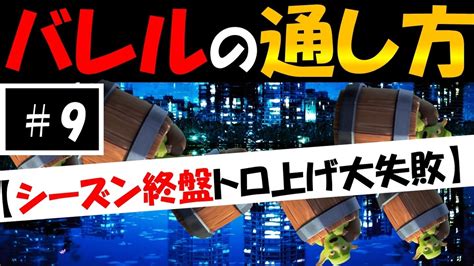 【クラロワ】アウプリ枯渇デッキでガチガチにトロ上げしたい【227】 もかのクラロワぶろぐっ！