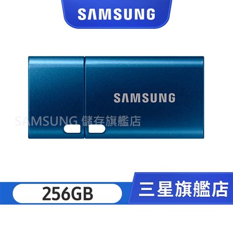 Samsung三星 Usb3 1 Type C 256gb 隨身碟 Muf 256da Apc 蝦皮購物