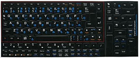 4Keyboard Japanese Hiragana English Netbook Keyboard Labels Layout Black Background