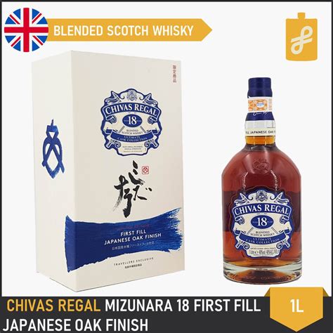 Chivas Regal Mizunara First Fill Japanese Oak Finish Whisky L