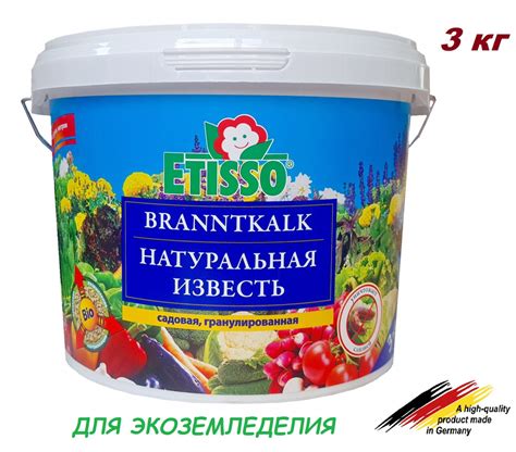 ETISSO (ЭТИССО) Гранулированная НАТУРАЛЬНАЯ садовая ИЗВЕСТЬ для ...