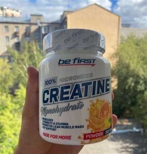 Креатин Be first | Festima.Ru - Мониторинг объявлений