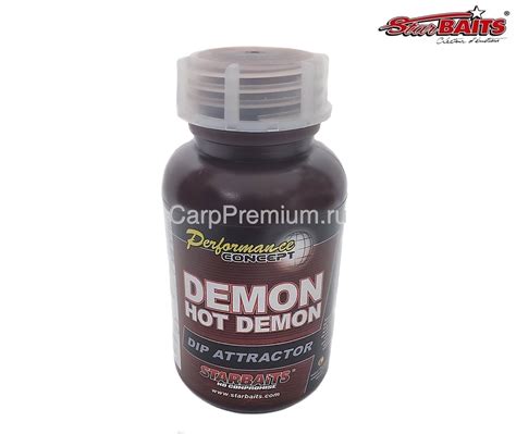 Дип Хот Демон Острые специи StarBaits Старбейтс Dip Attractor Hot Demon 200 мл