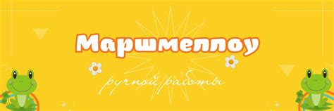 Фигурное Маршмеллоу Стерлитамак | Маршмеллоу ручной работы для детей и ...