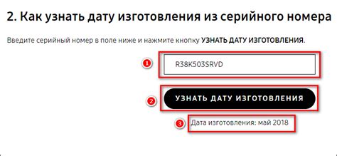 Как узнать год (дату) выпуска телефона: 7 рабочих способов