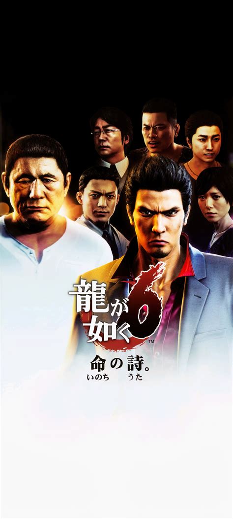 Ryu Ga Gotoku 6 Mobile Wallpaper Ryakuzagames