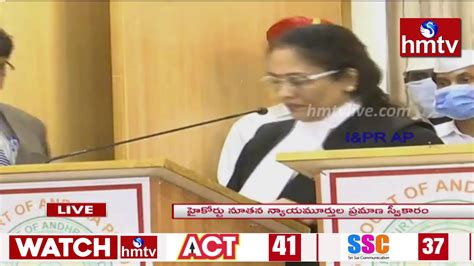 Swearing In Ceremony Of Honorable Judges Of Ap High Court Hmtv Youtube