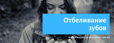 Лазерное отбеливание зубов отзывы | Безопасное отбеливание зубов ...