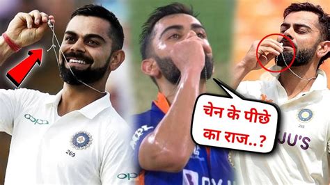 Virat Kohli शतक लगाने के बाद लॉकेट को क्यों चूमते है Why Virat Kohli