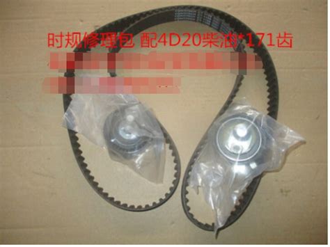 Original Timing Repair Kit 05032018 CT1159K1 for Great Wall Haval H5 ...