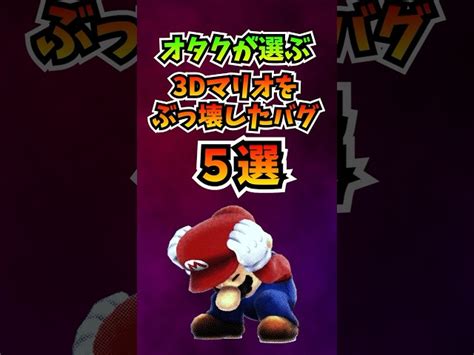 ロジーandマリオファンの集い