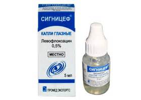 Глазные капли Сигницеф: инструкция, цена, отзывы и аналоги - Medside.ru