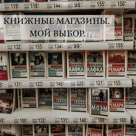 🍂КНИЖНЫЕ МАГАЗИНЫ🍂 . . Подобный пост я уже писала и вы сможете его ...
