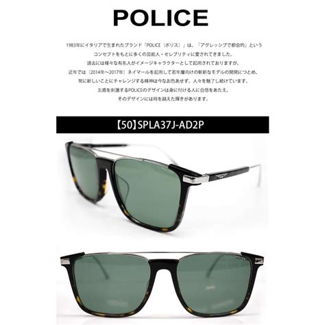 ポリス Police サングラス 50 Spla37j Ad2pjapan モデル アイウェア Uvカット ケース付き 50 Spla37j Ad2p腕時計とブランドギフトseika