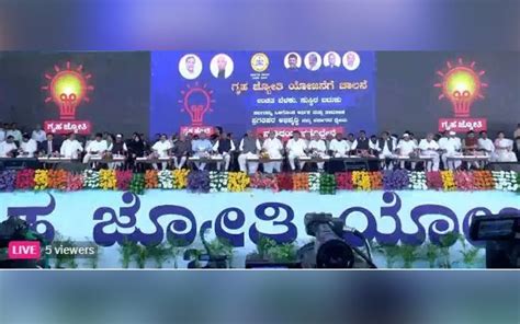 Karnataka Govt Formally Launches Gruha Jyothi Free Power Scheme CM