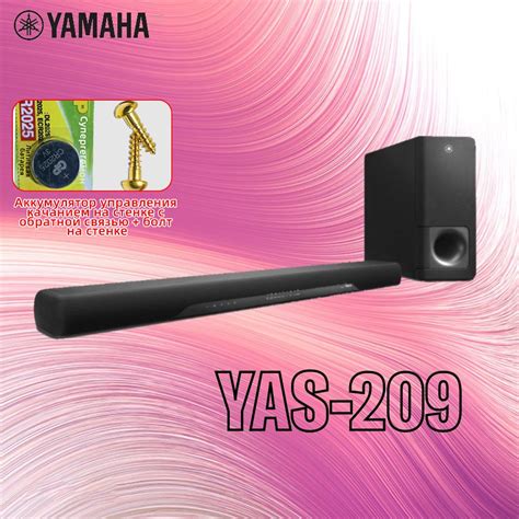 Yamaha/Yamaha YAS-209 Домашний кинотеатр TV Echo Wall Immersive 5.1 ...