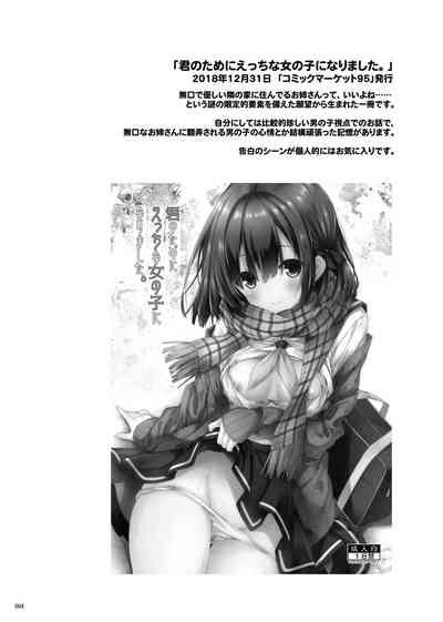 Lyrics Nhentai Hentai Doujinshi And Manga