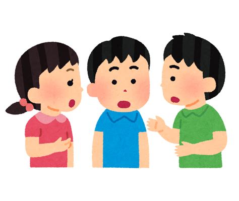 無料イラスト かわいいフリー素材集 話し合う子供たちのイラスト