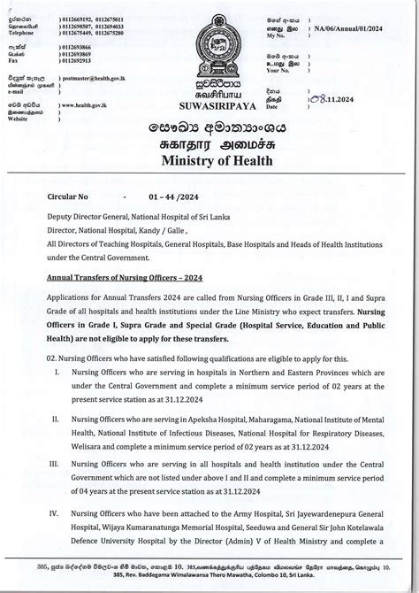 Average Salary for Chief Nursing Officers in Dallas, Texas 4