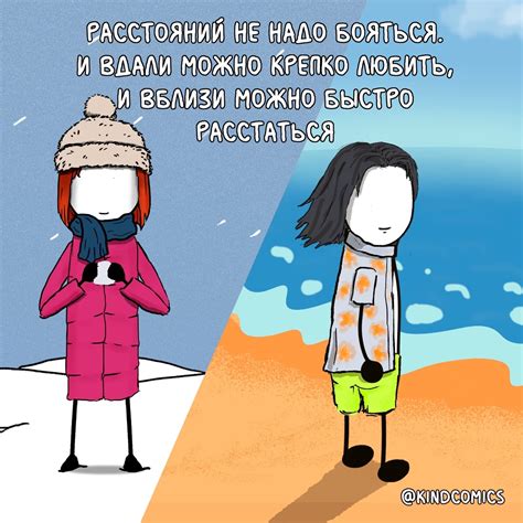 Добрые Комиксы | Kind Comics | ВКонтакте