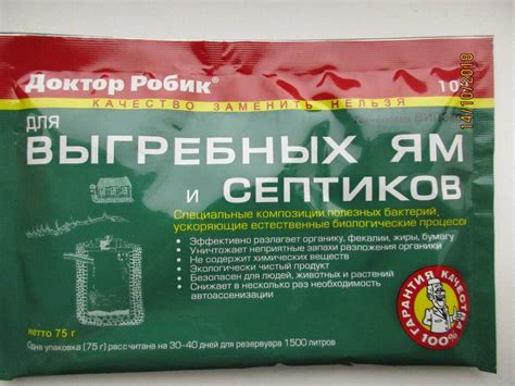 Бактерии для септиков "доктор робик": виды, отзывы, применение - искра газ