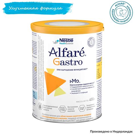 Альфара алерджи — купить по низкой цене на Яндекс Маркете