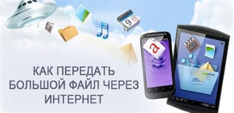 Как узнать какие файлы передавались через интернет
