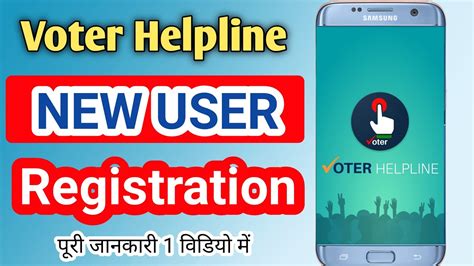 Voter Helpline App New User Registration Vha Registration Voter