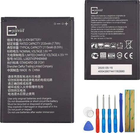 Amazon E Yiiviil New Replacement Battery Li T P H