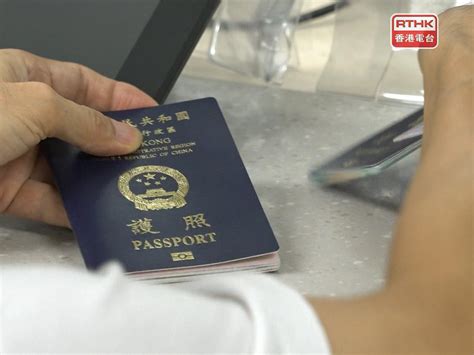 特区护照持有人往泰国旅游免签证入境期限延长至60日 Rthk