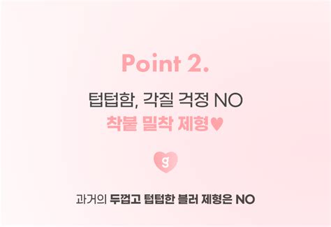 First Love Glowpick Colorgram Nude Blur Tint