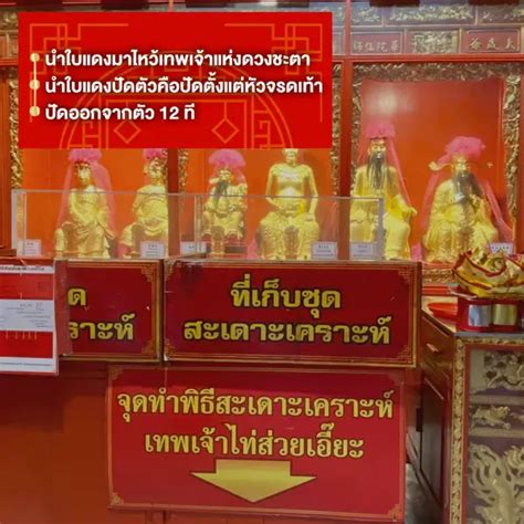 Wai Phra Wish For A Blessing To Brew The Temple🙏🏻🧧 Gallery Posted By