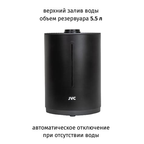 Ультразвуковой увлажнитель воздуха JVC JH-HDS50 black