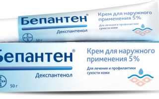 Мази и крема от дерматита на лице у взрослых и детей