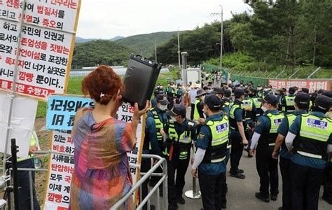 대통령 경호처 평산마을 문재인 전 대통령 사저 경호구역 확장