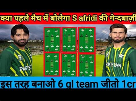 MUL Vs LAH Dream11 Team MUL Vs LAH Dream Team MUL Vs LAH Dream11