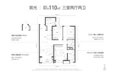 【旭辉·国宸府西安旭辉·国宸府楼盘】户型图房型图 西安贝壳新房