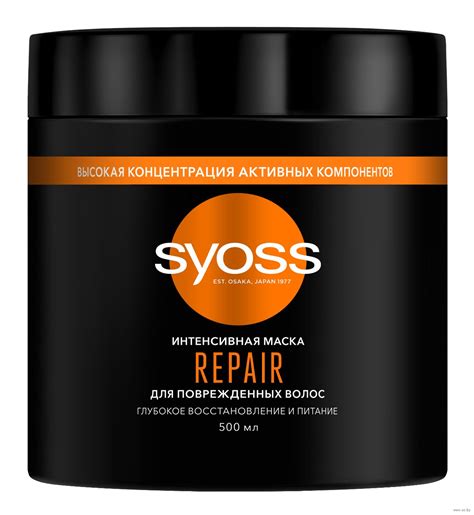 Маска для поврежденных волос SYOSS Интенсивная REPAIR - «Даем жизненную ...