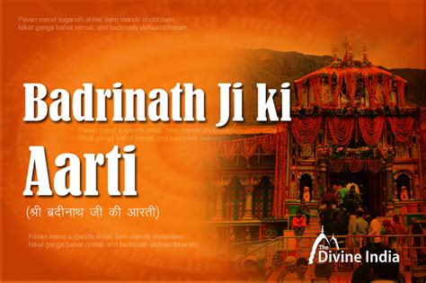 Badrinath Ji Ki Aarti (बद्रीनाथ जी की आरती ) | Pavan mand sugandh shital