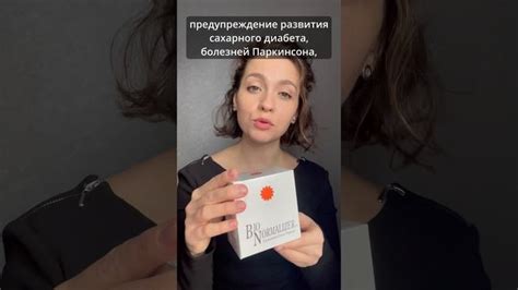 Био-Нормалайзер – смотреть онлайн все 2 видео от Био-Нормалайзер в ...